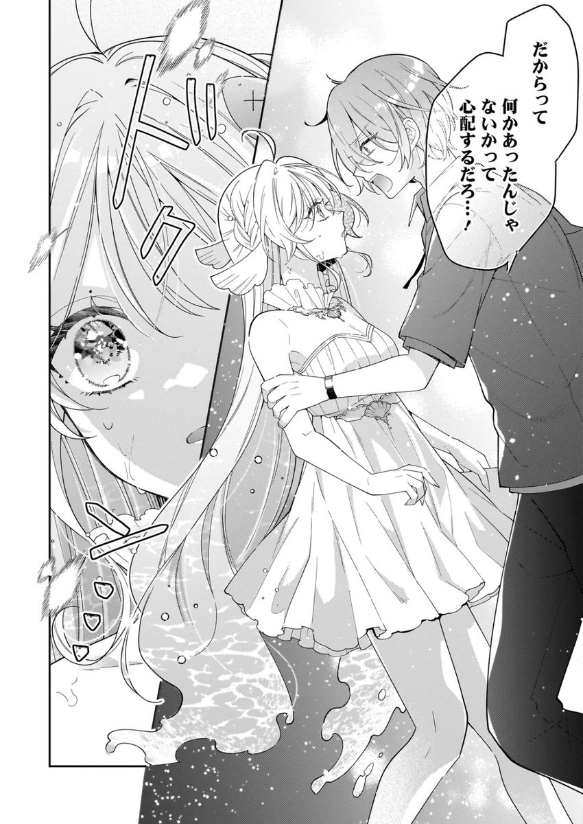 koiseto_info's tweet photo. 水珠の澄に対する気持ちは
少しずつ変わり始め…？

第3話後編はこちらから！
https://t.co/Cz4gQ5jllE https://t.co/jpRN2Lp2Bs