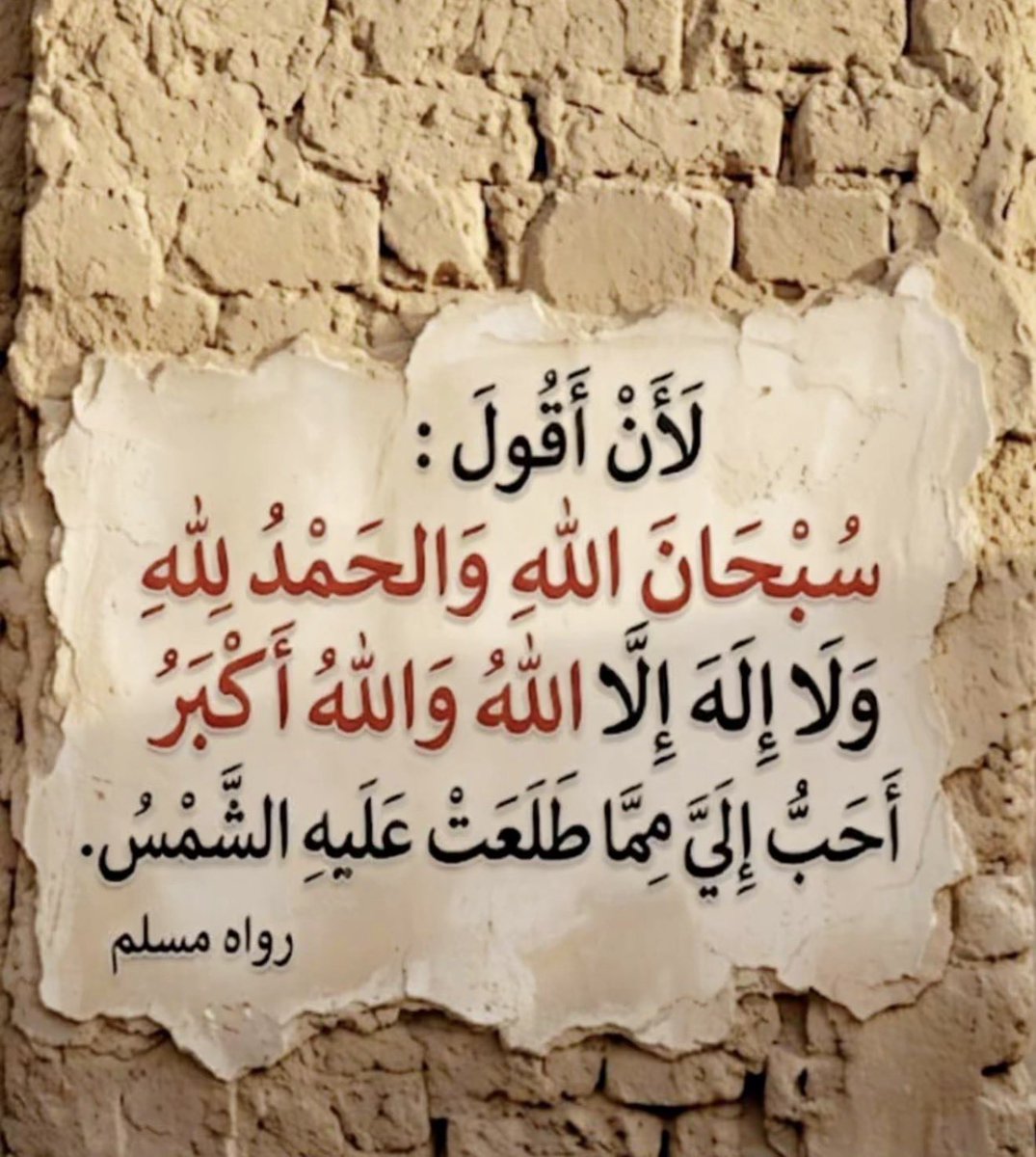 omazoz3's tweet photo. #نايس_ون https://t.co/mnog5a3pq6