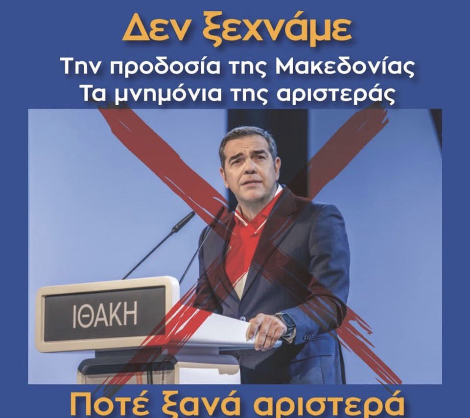 hellasspecial's tweet photo. @evasidera1 https://t.co/yezs9M2csv