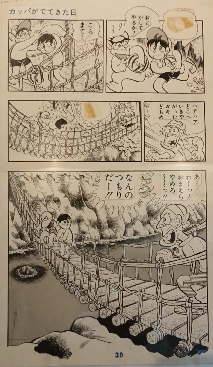 Kon_ComicGakuen's tweet photo. 独自の作品世界を作り上げました。僕の予想はピッタリ的中したわけです。そして今、予定通り自慢しています。僕は50年前こんな人たちに愛読者賞作品「カッパがでてきた日」の重要な背景を描いてもらったんだぞと。ネット上で自慢することになるとは想像もできませんでしたが。 https://t.co/Sm5oczSQx2