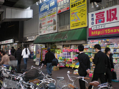 daibatadashi's tweet photo. Game center in Namba, Osaka. 2009 https://t.co/UIvcXoJl5r
