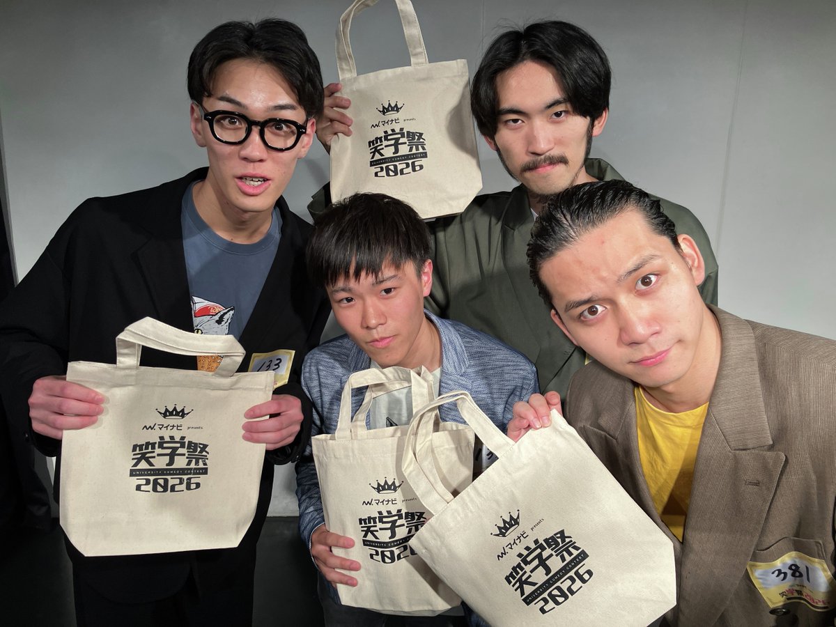 mynavi_PR's tweet photo. ／
🎈Pickup🎈
マイナビ presents #笑学祭 2026 準決勝
参加者プレゼント
＼

マイナビ presents 『笑学祭2026』準決勝🎙✨

マイナビは、「一人ひとりの多様なキャリアを応援したい」という想いから、笑学祭をサポートしています！📣

準決勝の参加者のみなさんには、マイナビからオリジナルトートバックをプレゼントしました🎁
