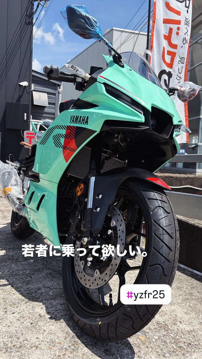 いつも通りすがりに差し入れ持ってきてくれる 水田店長。 今日はアイス