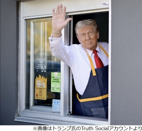19Rabbit's tweet photo. @SweetHeart_Mitu 米大統領がマックに転職？！ https://t.co/V8jAwuqwt9