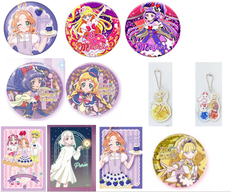 fuzitoris's tweet photo. プリキュア　Cute×Sweets　 セレカラ　まほぷり　缶バッジ　ブロマイド オーナメントキーホルダー 
【　交換　譲渡　】   
※画像3枚目必読    
※ID付の画像は後程提示します   

出 
  リプ欄のグッズ      

求
   画像1枚目2枚目
   ※譲渡の場合定価＋送料 https://t.co/SmqnGL947U