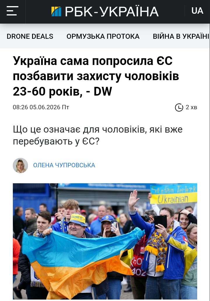 kovyliaiev's tweet photo. Україна. 2026 рік. https://t.co/JInnwl3HQN