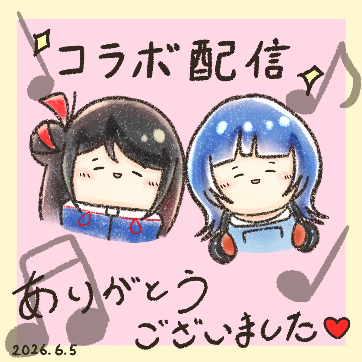 szno_xx's tweet photo. 【#歌枠 】Singing Stream🌙ゲスト回

今夜の歌枠もありがとう🫰
シユ先輩とのコラボどうだったかな？ 
またコラボできると嬉しいな🫶

https://t.co/A45b4mSv5A
【#SZNO／#シユイ】 https://t.co/lbXR6tjYc3