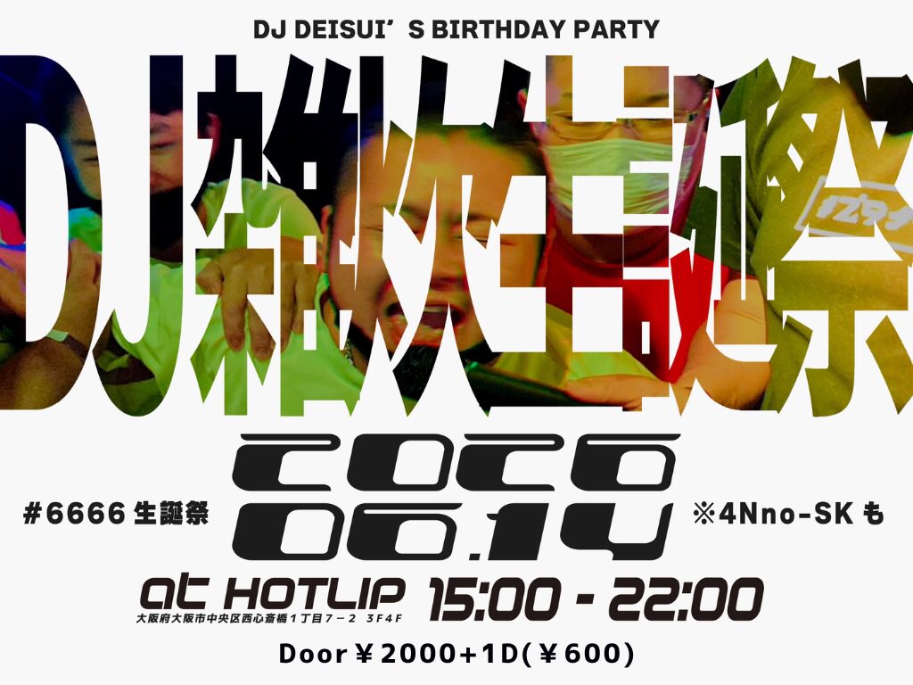 soooooju66's tweet photo. 【いよいよ来週になってしまいました。】

◤ DJ雑炊生誕祭〜※4Nno-SKも〜◢
 #6666生誕祭 
🗓2026.06.14(日) 15:00~22:00
📍心斎橋HOTLIP @ssb_HOTLIP 
💰¥2000+1D(¥600)※特典付き

オリシャン🍾特典付き
来場者特典🔥を追加しました！

イケてるゲスト様⬇️
4Nno-SK @shinyoyo888 
ざんぎ @BarGuild 
にんにん @Zare_Ba 
メモ帳 @nagasepiyo 
猫宮まる @mar_umaru29 
ケイ @oyasai_oishi39 
本麻それな @sorenaaja 
巨人 @wadaakko_slot 
うー豚 @tenteir 
とり @MJ__TM 
でぃあ @deqnemone 
ちゃんりょー @_chomosuke 
バファリン @tky_bufferin 

-かっこいいVJ-
RAM @yamamoto_ram 
ポリゴン @tabiunagi 
iZUMO @hibi_konomi555 

-おいしいFood-
かざふ @cute_765kakka

お待ちしてます。(マジで。)