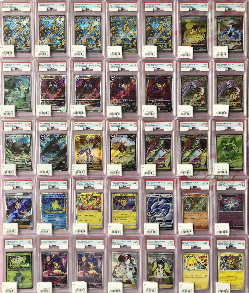 🉐ポケカPSA10現金特価🉐 ✵―✵―✵―✵―✵―✵―✵ PSA10入荷致しました