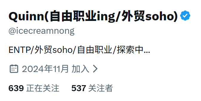 QuQ(努力涨粉中...) tweet media