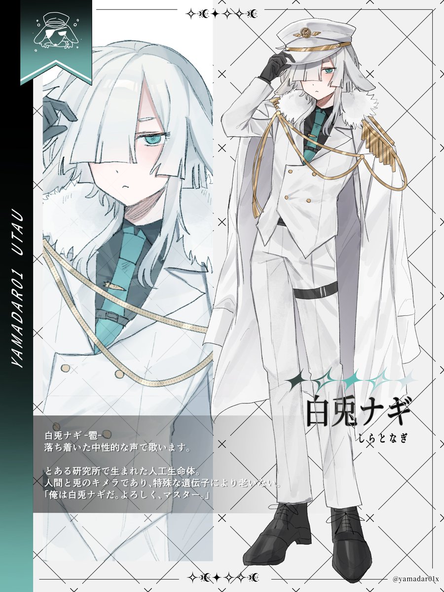 yamadar01x's tweet photo. UTAU音源「白兎ナギ -雹-」 仮配布開始します！ 

単独音単音階（A3）です。
落ち着いた中性的な声で歌います。
初めての音源配布なので不備があるかもしれませんが、よろしくお願いします！

DL：https://t.co/RuqQIJWTGK

#UTAU音源配布 #名倉研究所 https://t.co/pTVL3dtdpa