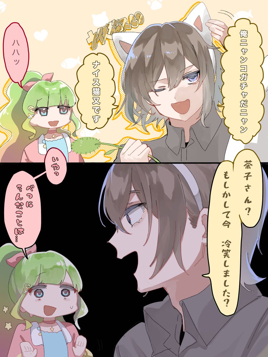 ru_ru_41's tweet photo. #ヒナの隠れ画
 #茶子アート 
ここ好き https://t.co/s55px1wPkM