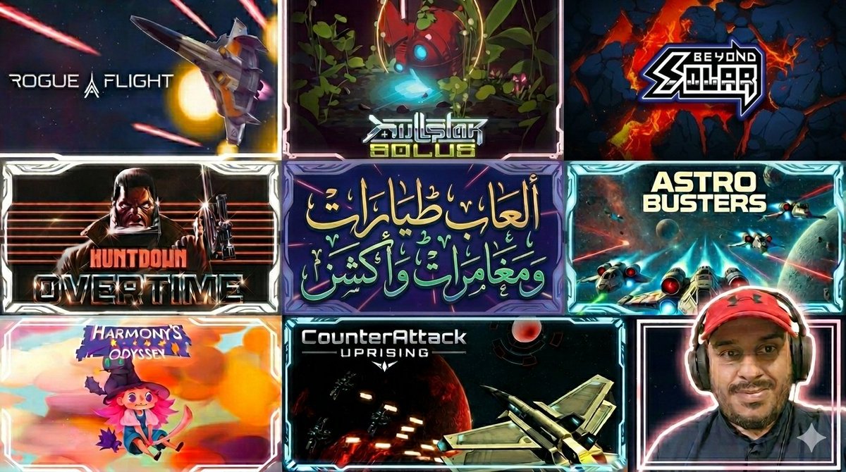 ZIZOTIG3R's tweet photo. مغامرات لعبة هارمونيز أوديسي 🧚 و ٥ ألعاب طيارات رهيبة + الأنسان الألي و عصابات الشــر ♥️
https://t.co/vYPz0u8KpT

#HarmonysOdyssey
#HuntdownOvertime
#ByondSolar
#AstroBusters
#Rogue_Flight https://t.co/G7TEcHvBca