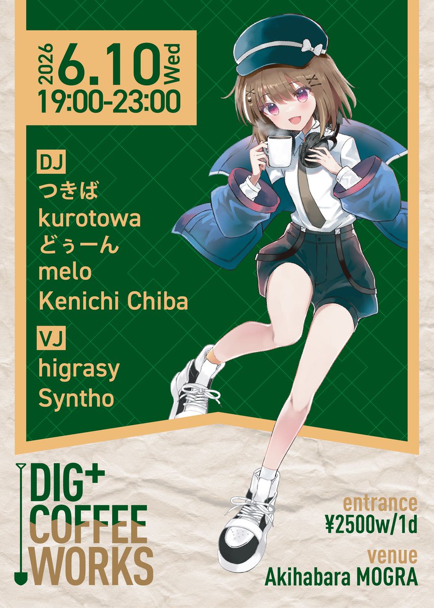 tsukiba_kou's tweet photo. #DigplusCoffeeWorks vol.4にて提供予定のオリジナルカクテル、オリジナルフードを紹介！！

○アイスアイリッシュコーヒー
○コーヒービア
○クリーム揚げパン

コーヒーを使用したカクテル、コーヒーに合うフードを是非お試しください💁‍♂️

※オリジナルカクテルは小グラスでの提供となります。
※コーヒービアにはハイネケンの生ビールを使用予定です。