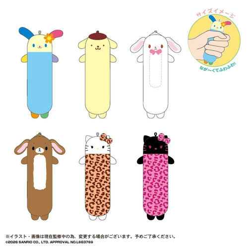 シュガーバニーズ情報🐰 (@shugabani_info) / Posts / X