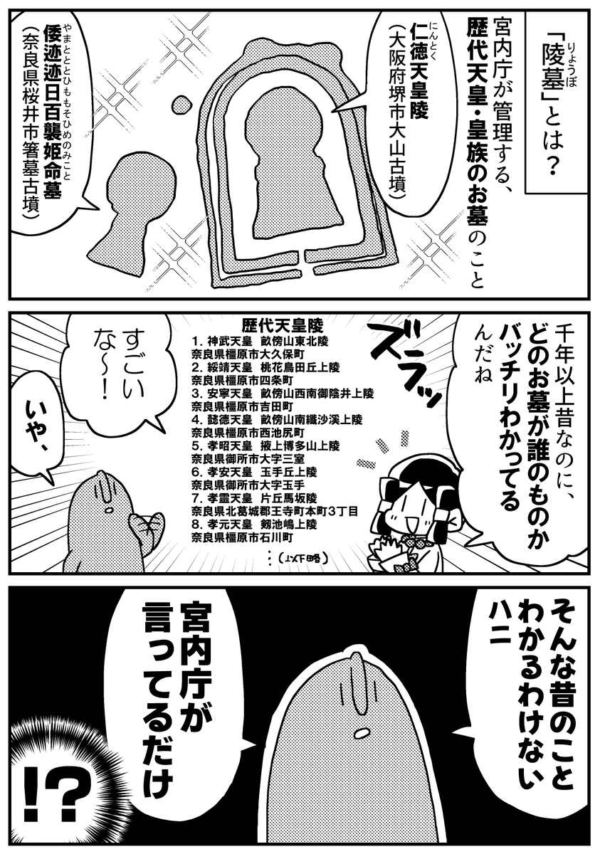 須谷明🪷『5分でわかれ！印象派』発売中 tweet media