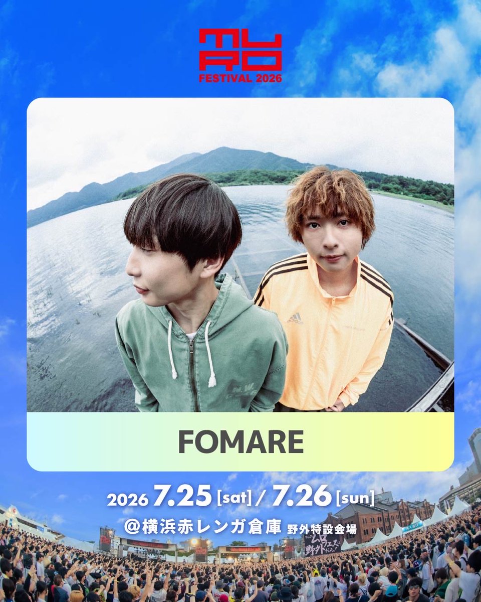 NEW LIVE INFO］ 2026年7月25日(土)/26日(日) MURO FESTIVAL 2026出演