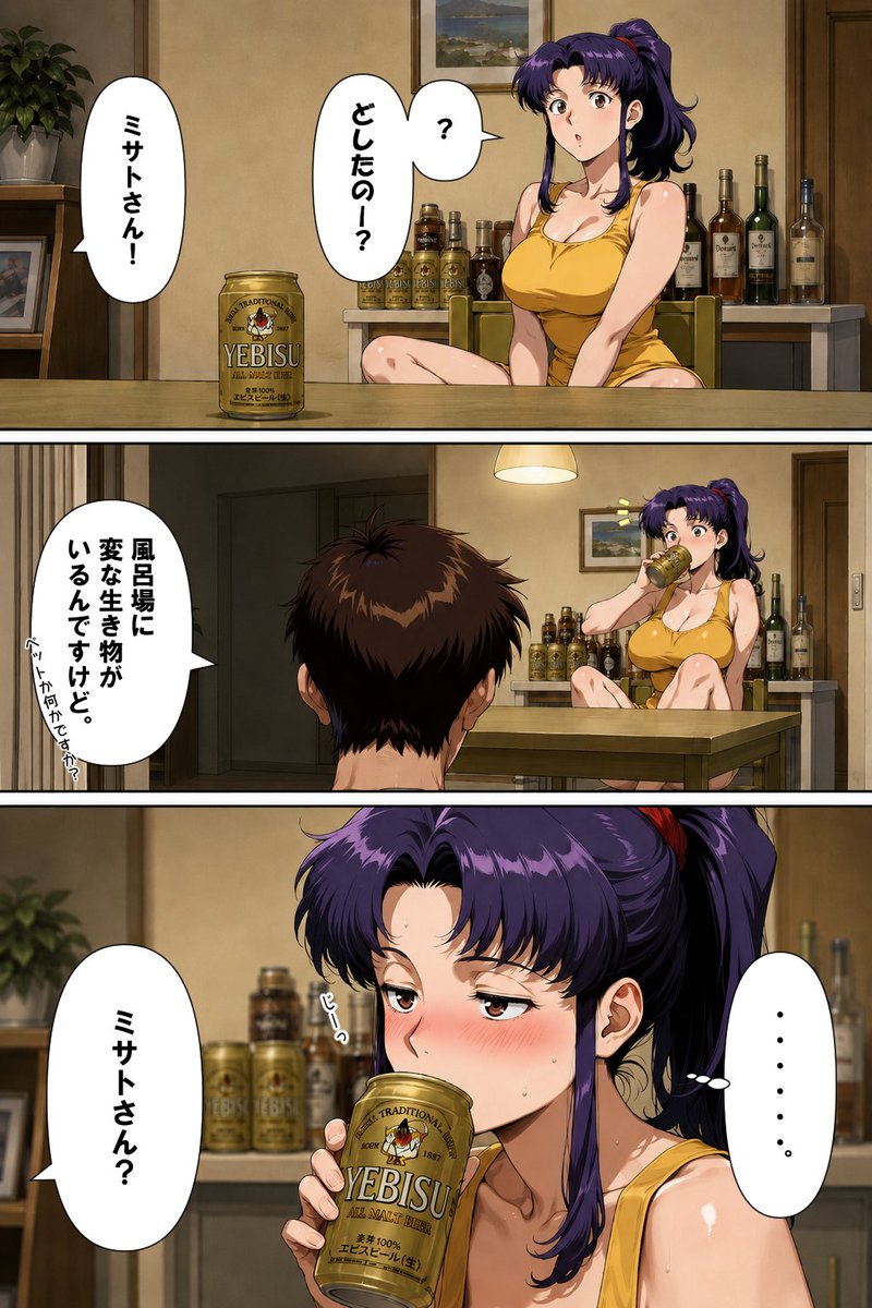 tabibitoillust's tweet photo. 前回のは何故かジョガされてしまったので、修正して再掲です。2Pに分かれましたが基本的には一緒です(これでダメなら諦めます)🙇‍♂️

続・2話
お約束の展開をどうぞ🌟(1/2)
SFW illustration https://t.co/YxRis5iDEL