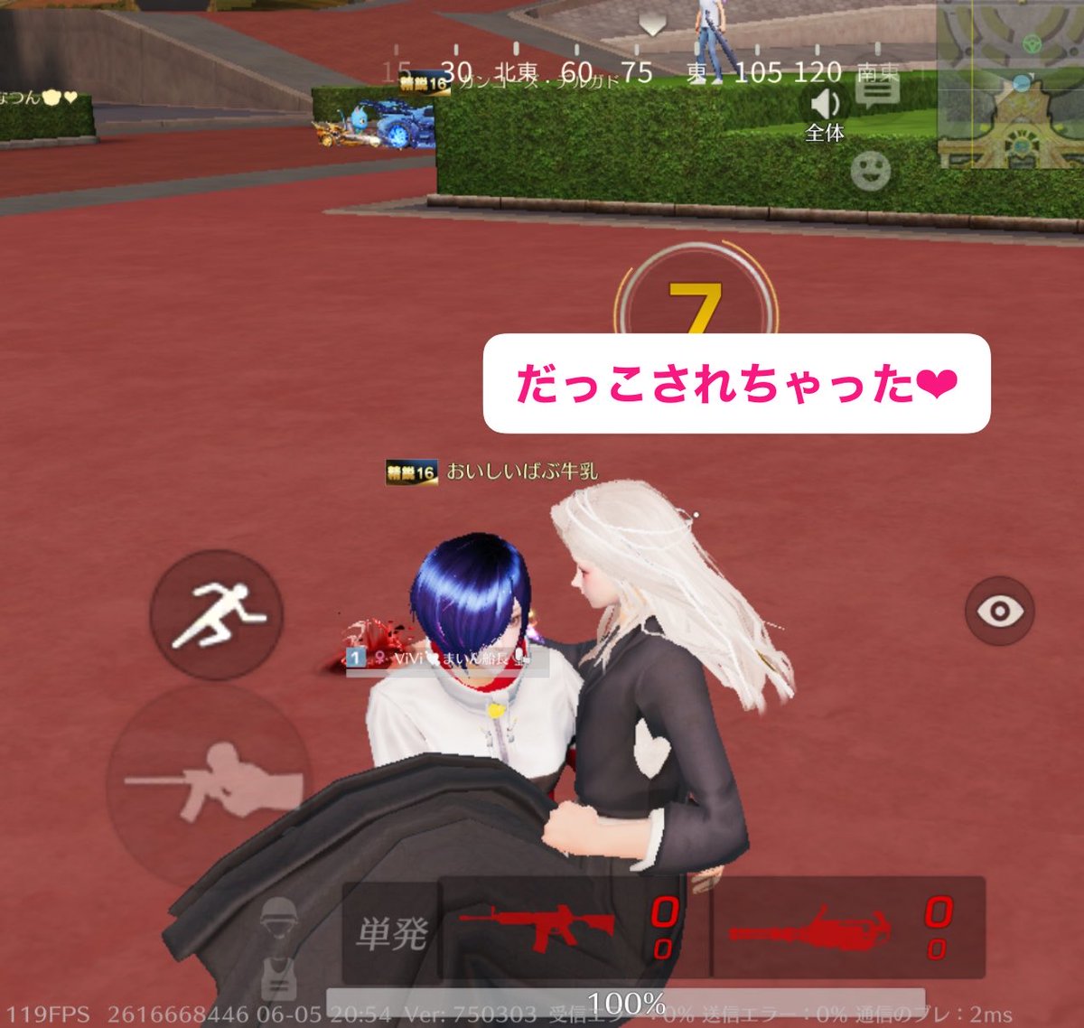 captainmainnn's tweet photo. 2050けいさんうごくな♪

31位で惜しくも順位賞ならずぅ🥹

ばぶちゃん見つけてイチャコラしたけど
まいってわかってたかなあ？笑
固定服に変えるの忘れたのよね🤣

けいさんありがとうございました❣️
今回も楽しかったです🫶
またお願いします🥰

＠kei1201A https://t.co/d4YoUNiufi