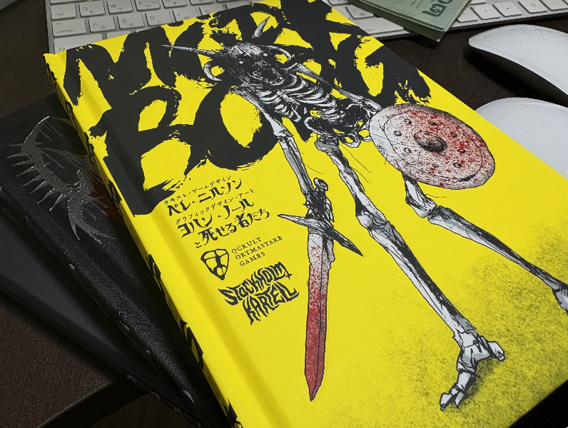 studioQNR's tweet photo. 我が家にも献本の #MörkBorg が届いたっ！これはとにかくに入手しない選択肢はない出来栄え！！苦労した甲斐があったよよー https://t.co/uoU51lGt60