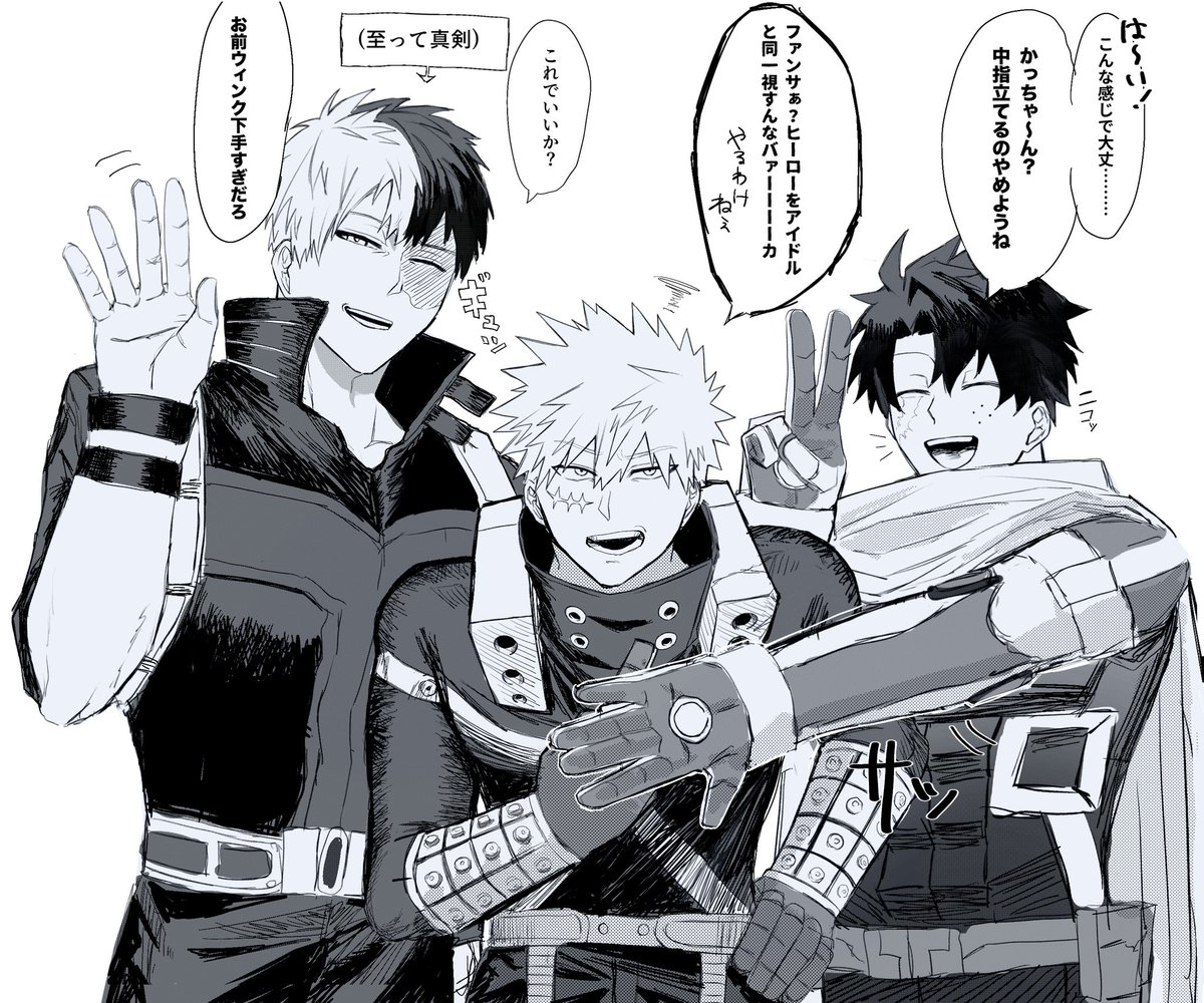 TOHuuuuuuuu_'s tweet photo. ファンサして！ https://t.co/YoWLIs1HU5