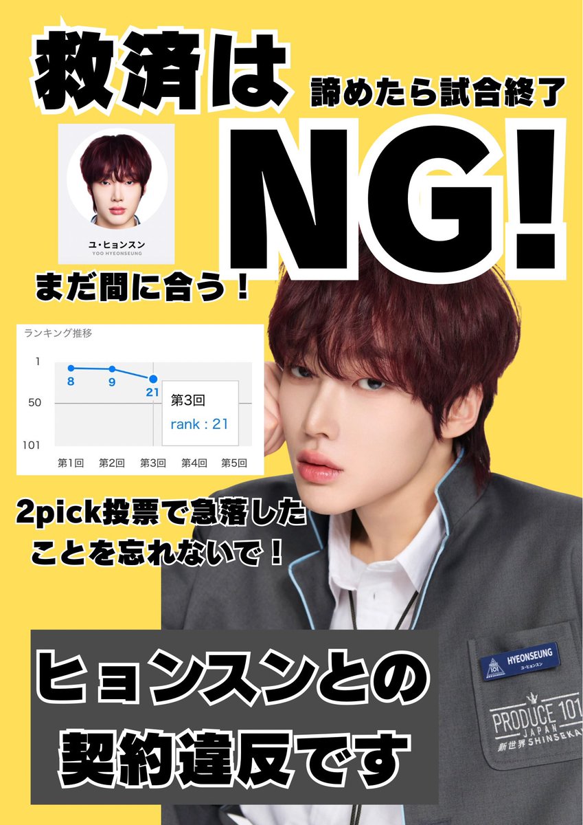 🫷🏻ゆ😈め🫸🏻 tweet media