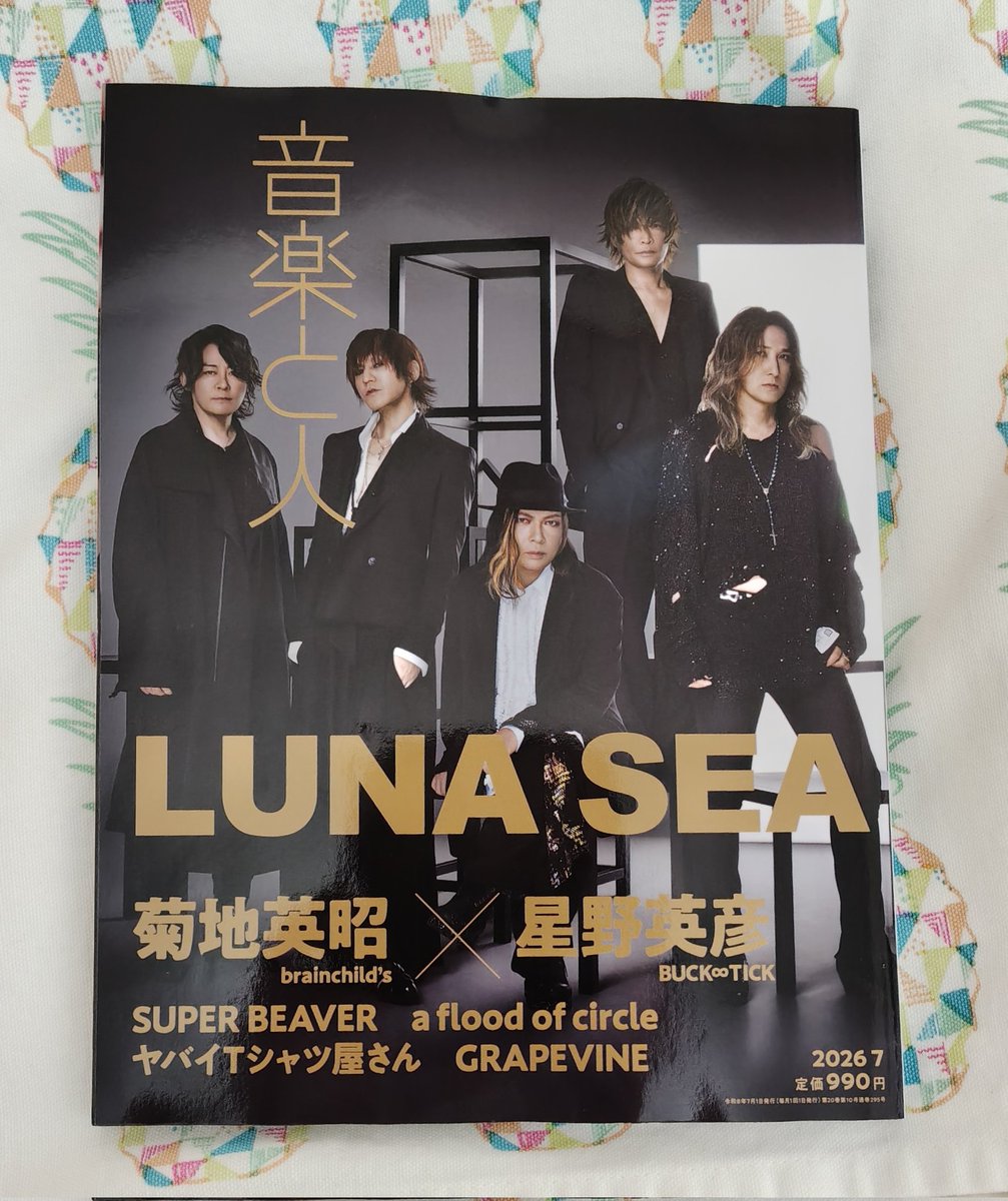 seico77's tweet photo. 帰ったら届いてた✨️
色気がヤバい😍
あとでゆっくり楽しも🤭 https://t.co/iC1W6YAb1V