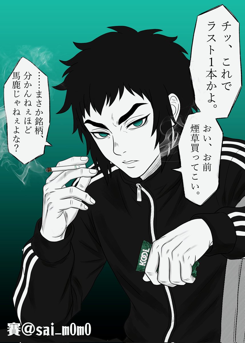 sai_m0m0's tweet photo. ヤニ獪
(BOOSTのお礼リクエスト：小馬鹿にする感じ)
​#kmtプラス 🍑 https://t.co/98mG69UPrC