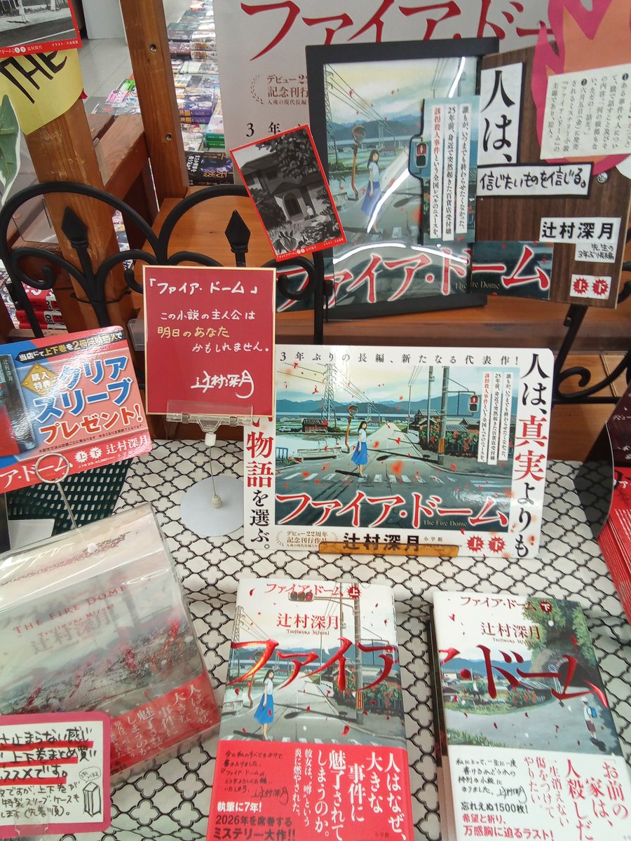 宮脇書店 (@Books_Miyawaki) / Posts / X