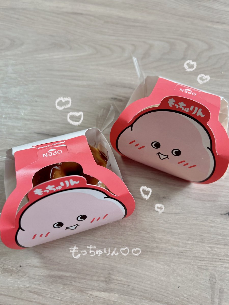 ぽやすみするね⸝⸝꙳ ついに…もっちゅりん…🍩🥺♡ ゲットしちゃいまし