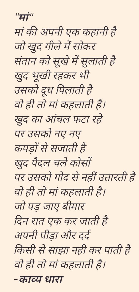 KavyeDhara's tweet photo. @AnupamPKher अनुपम जी , आपकी माता जी को जन्मदिन की हार्दिक शुभकामनाएं। हम उनकी स्वस्थ्य एवं दीर्घायु की कामना करते हैं। https://t.co/YYWwwHg8om