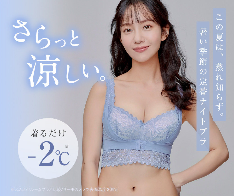 Angellir ふんわりルームブラ+S-M 6点 ふんわりルームブラ/Angellir(アンジェリール) (@angellir_jp) / Posts / X