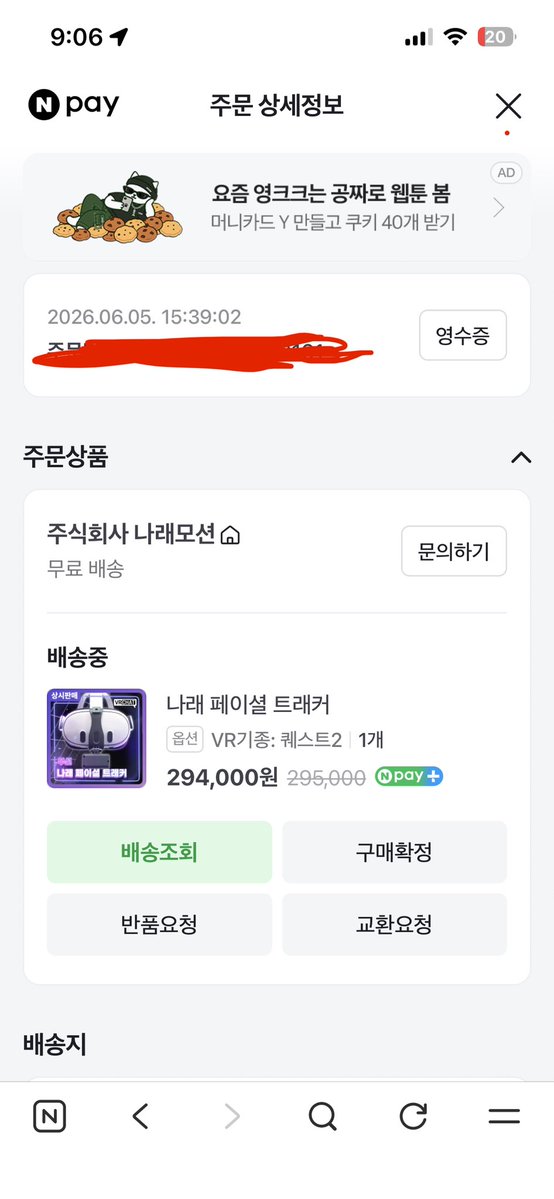 WAVE_powder's tweet photo. 내 피떡갗은 30만원 잘먹으십쇼 https://t.co/vDEbqldiVp