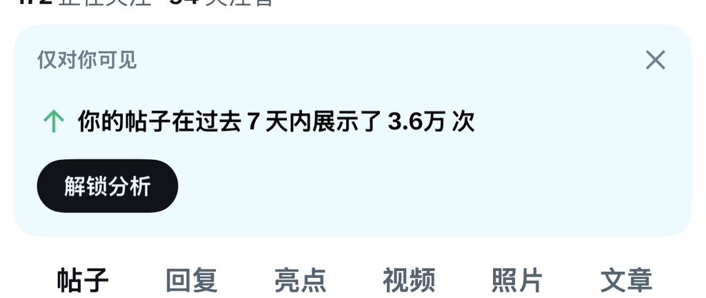 呓语🍥 tweet media