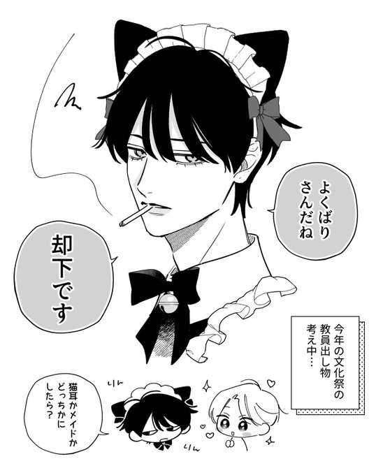 わわわわさん専用です。 泡山わわ(@wawa_awayama) さんのマンガ一覧 | ツイコミ(仮)