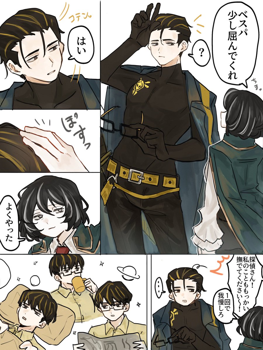 danboru_22's tweet photo. 撫でられベスパ https://t.co/JXuStvtT5O
