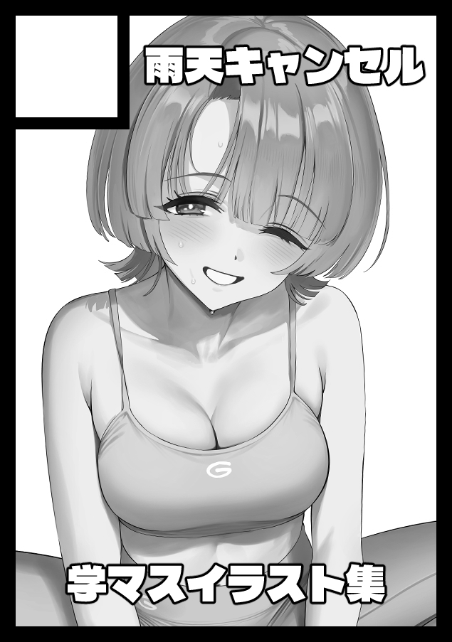 la__pioggia's tweet photo. VTuber「土曜日 東Ｂ21b」, アイドルマスター「日曜日 東ア83a」
両日とも当選しました！

もし新刊が難しそうな場合は、らくがき本やグッズなど何かしら持っていければと思っています～。
冬コミはおそらく欠席になると思うので、その分夏は頑張ります！

#C106 https://t.co/x2kRYXLAOo