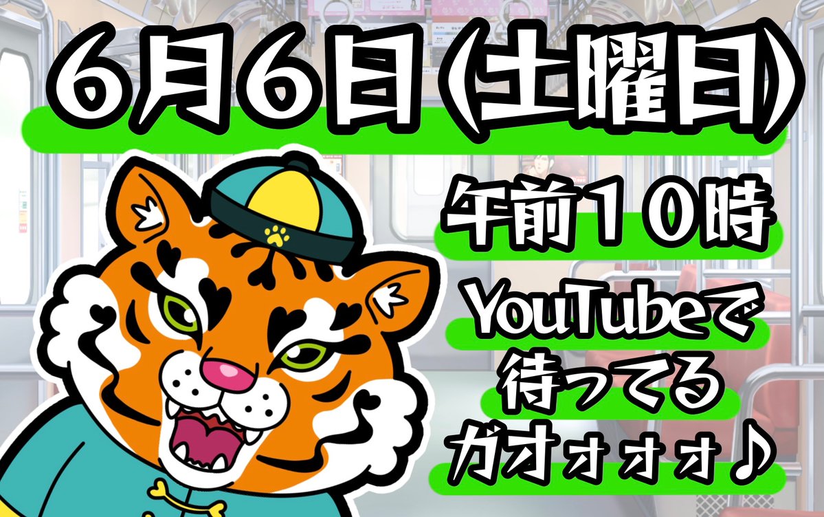 くわの遊戯商會 tweet media