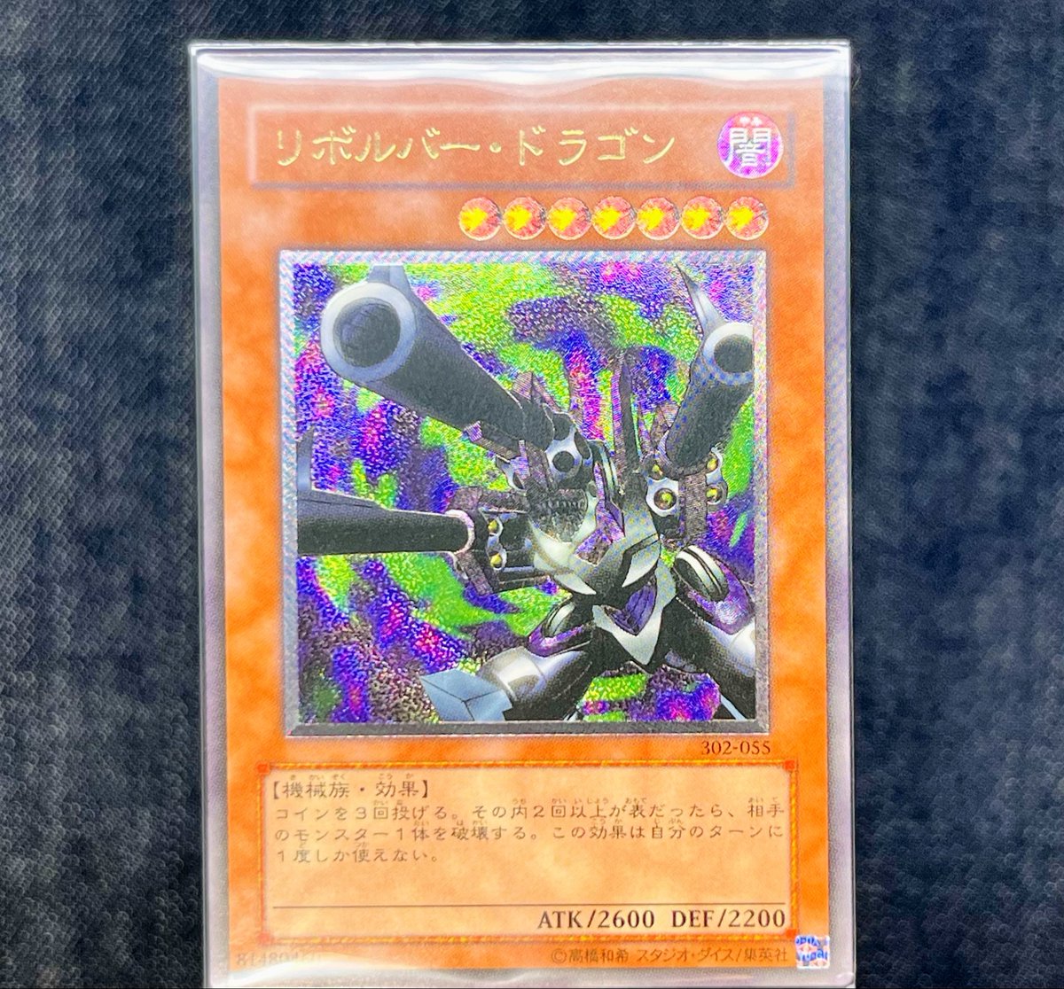 GsanBeans_g's tweet photo. 本日のコレクション紹介

リボルバー•ドラゴン  レリーフ

背景の模様と加工との相性が非常に良く、何度見てもとても綺麗な1枚🤤 https://t.co/trlAFny3xV