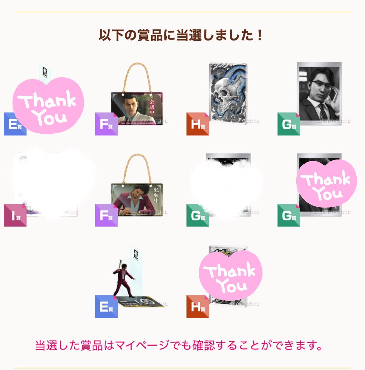 watson_zerocola's tweet photo. 【交換】龍が如くセガラッキーくじ 龍で彩る

更新いたしました。

譲:画像1.2枚目の物(I賞 錦山/山井、Ｆ賞錦山/春日、Ｇ賞 青木/冴島、Ｅ賞 冴島/春日、H賞 力也/南)

求:画像3枚目 (各賞 真島/大吾)

異賞可能です。

検索からでもお気軽にお声掛けくださいませ。
何卒よろしくお願いいたします。 https://t.co/rX2Z6P482l