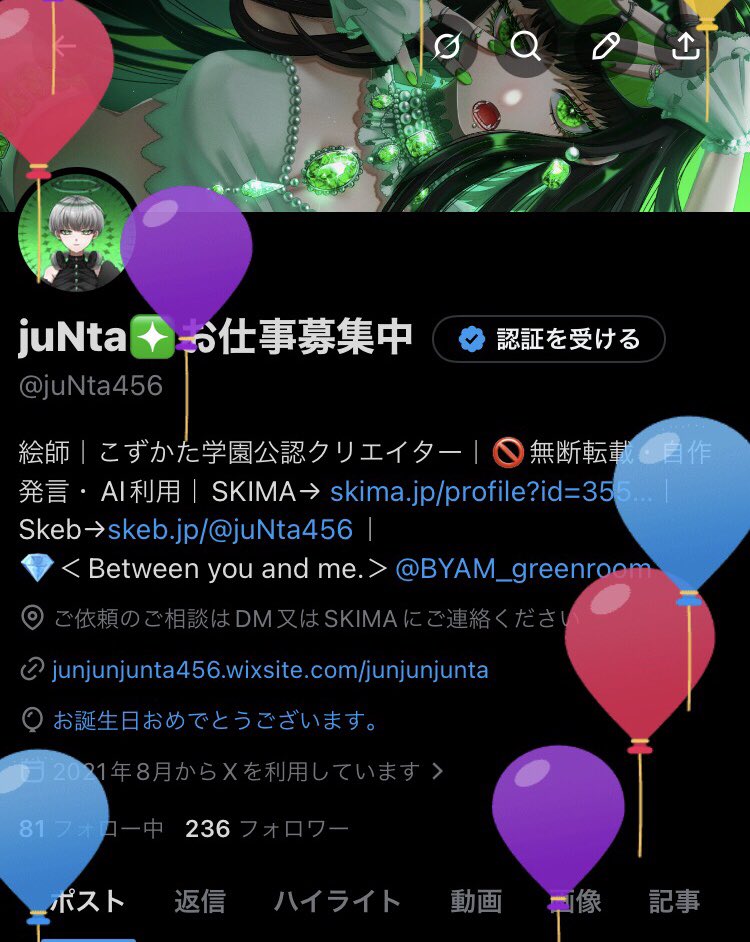 juNta456's tweet photo. レベルアップしました✌️ https://t.co/IENtjgj1aP