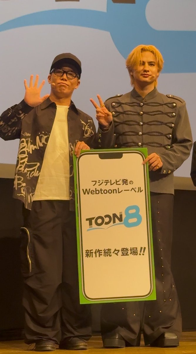 maria__0619's tweet photo. 「TOON8」のウォッチパーティが終わって作品にもあった魔法を使えるとしたらどんな魔法がいいか聞かれた流星さんは
「椅子が欲しいと思ったらぱっと出て来て欲しい」でした‼️
椅子をどうぞ🤲

#TOON8
#海沼流星 https://t.co/12hvYBly8T