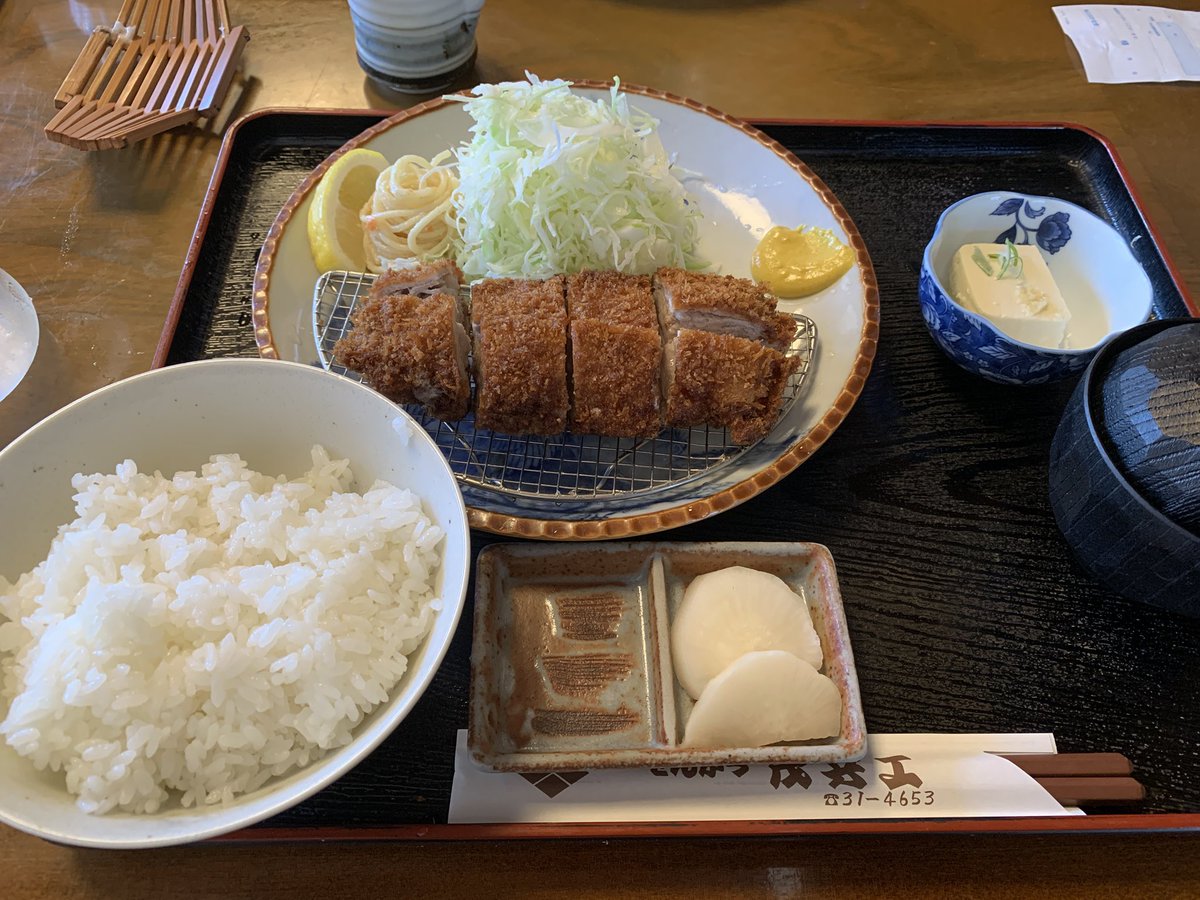 256design's tweet photo. トンカツをご馳走になったよ🙏
しゃぶカツ定食、うまかったー
高見台の茂兵エさん https://t.co/zkZaOtC42W