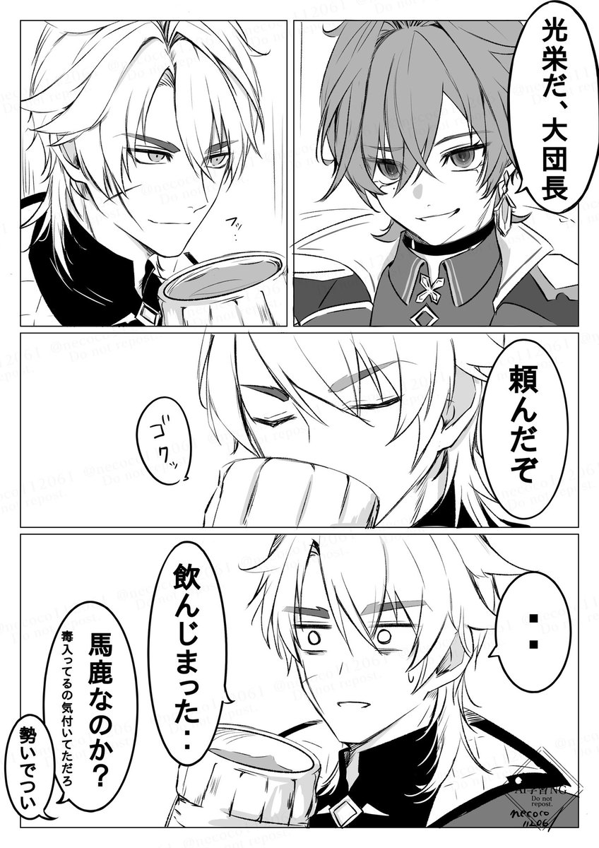 ねここnecoco😺 (@necoco112061) / Posts / X