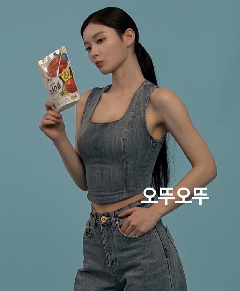 ssailorVenus05's tweet photo. I'm respectfully looking at the product 

The body tea of miss maem is on another level 👀😍🔥 
#KimYooJung #KimYouJung https://t.co/ITza2JsVWE
