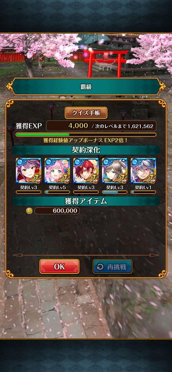 superdatensai's tweet photo. 攻略サイト、見るページ間違っとった😂自分でも5ターンで組めるデッキが見つかりました☺️最推しとはひとまずお別れですが、流石に1ターン縮まる誘惑には勝てず😢 #クイズRPG魔法使いと黒猫のウィズ #黒ウィズ #おかえり大魔道杯in八百万喧嘩神輿とうなめんと https://t.co/VShxqqDzQ8