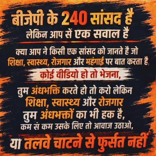 ssukhdev737's tweet photo. हमारे देश कि यही हकीक़त है..! https://t.co/lXpGirecT0