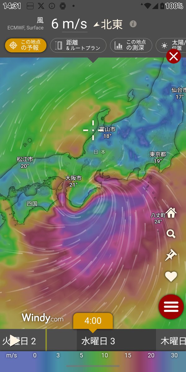 prowinder's tweet photo. 黒マグロ釣の開幕戦が台風🌀と採捕禁止で中止🥲

チャーター料金が浮いたのも束の間の糠喜び、南国から届いメールで💸5渋沢払えと・・・

黒マグロはミズナラに化けましたとさ😂 https://t.co/oUjJsWEQaG