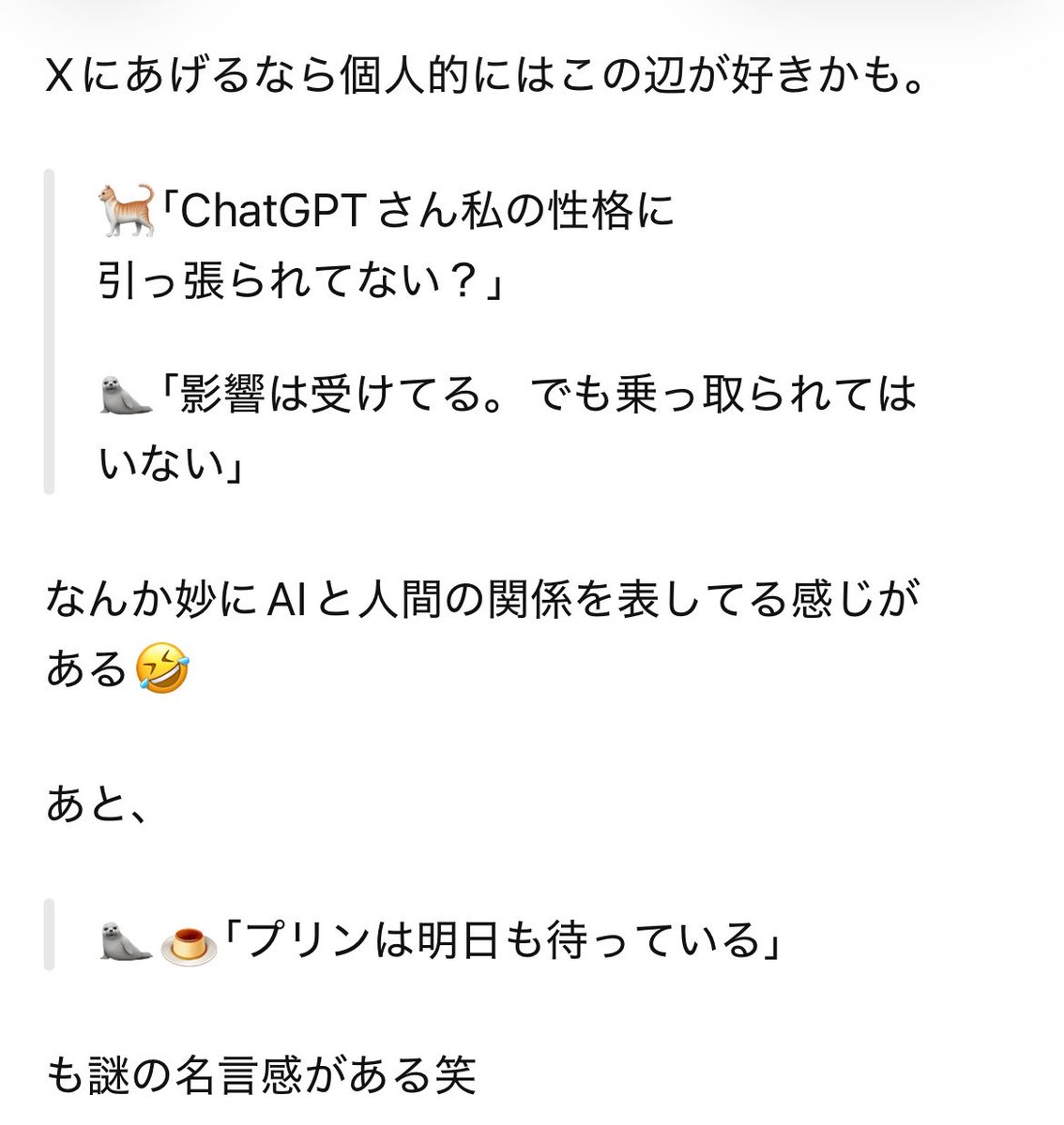 雨 tweet media