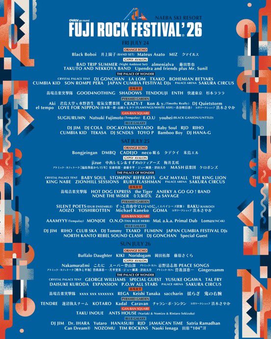 onomonojp's tweet photo. FUJI ROCK FESTIVAL'26 
7/25 深夜のGAN-BAN SQUAREに
O.N.O Live Setで出演します
#fujirock https://t.co/dauQSJEwGh